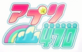 Appliyama 470 logo.png