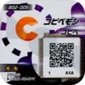 B02-005 reverse qr.png