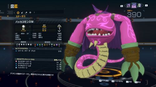 DSTS Stats Bacchusmon crapulence.jpg