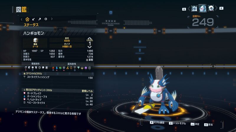 File:DSTS Stats Hangyomon.jpg