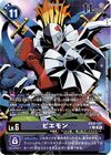 Dcg-EX10-057 2.jpg