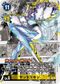 Dcg-EX11-024 3.jpg