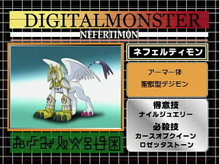 Nefertimon