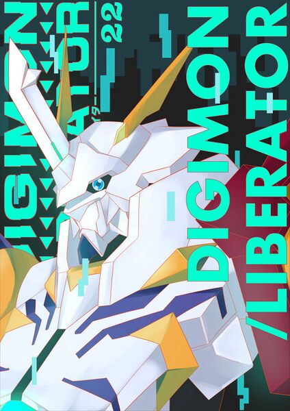 File:Liberator22-2 illustration totsuka kuniaki.jpg