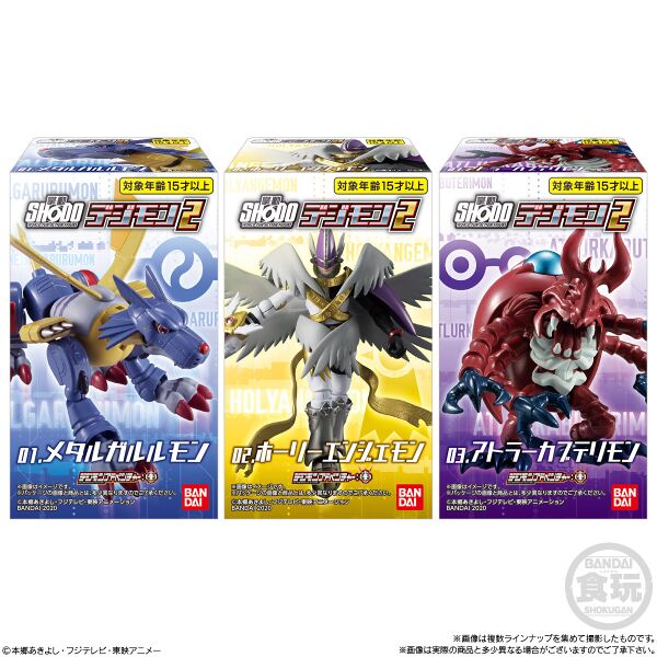 File:SHODO Digimon 2.jpg