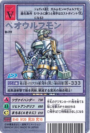 St-777 - Wikimon - The #1 Digimon wiki