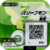 B02-011 reverse qr.png