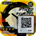 B02-018 reverse qr.png