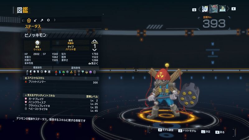 File:DSTS Stats Pinochimon.jpg