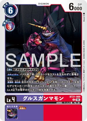 Dcg-BT21-069 2.jpg