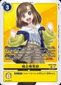 Thumbnail for version as of 00:57, 4 July 2025