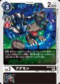 Dcg-BT8-058 2.jpg