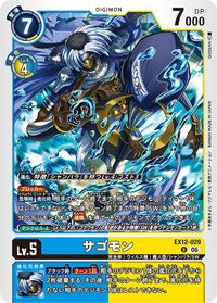 Dcg-EX12-029.jpg