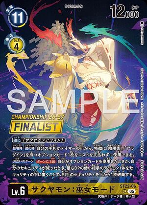 Dcg-ST22-06 3.jpg
