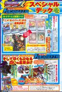 Digimon Savers era V-Jump scan