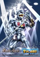 MetalEtemon Battle Spirits illustration.jpg