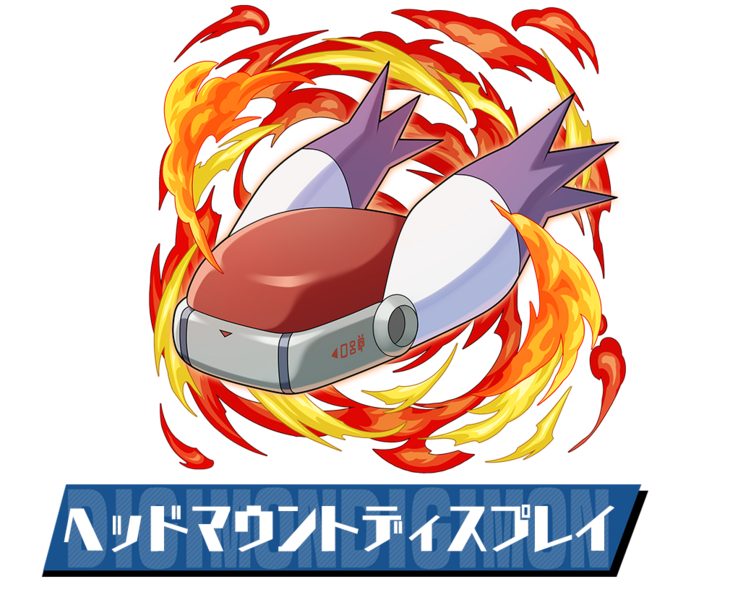 File:Pazudora head mounted display.png
