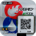 B04-009 reverse qr.png