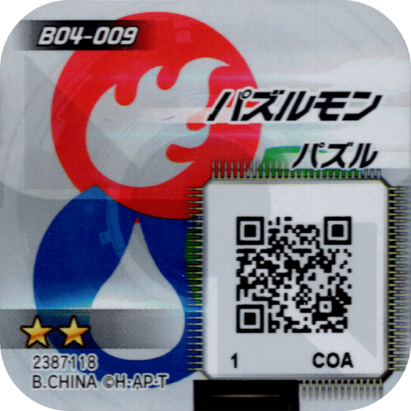File:B04-009 reverse qr.png