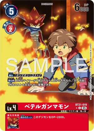 Dcg-BT21-019 3.jpg