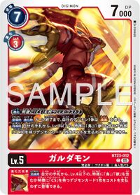 Dcg-BT23-012.jpg