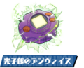 Thumbnail for version as of 08:28, 14 March 2026