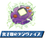 Pazudora koshiro digivice.png