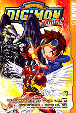 Book digimontamers 04.jpg