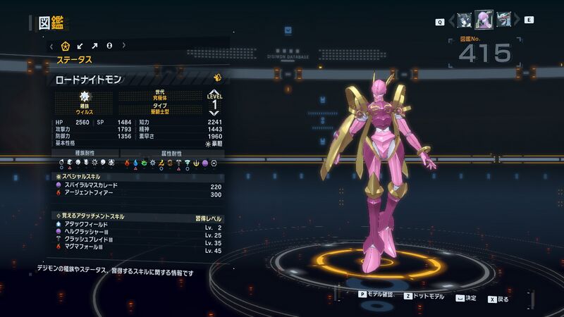 File:DSTS Stats Lordknightmon.jpg