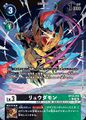 Dcg-BT24-054 2.jpg