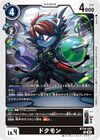 Dcg-BT24-057.jpg