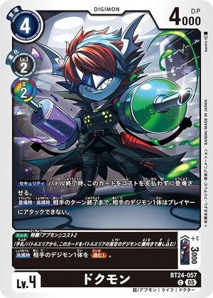 Dcg-BT24-057.jpg
