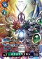 Dcg-EX11-073 2.jpg