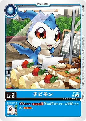 P-188 (DCG) - Wikimon - The #1 Digimon wiki