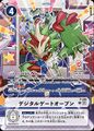 Thumbnail for version as of 21:37, 6 August 2025