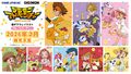 Thumbnail for version as of 05:35, 20 April 2026