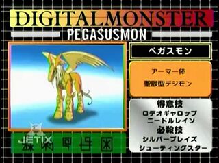 Digimon analyzer zt pegasusmon en.jpg
