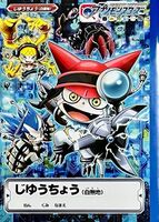 Digimon universe applimonsters free book2.jpg