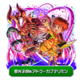 Dragonpoker AtlurKabuterimon.png