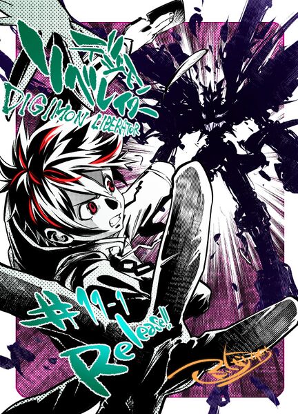 File:Liberator11-1 illustration fukunari kanchi.jpg