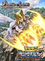 Nefertimon Battle Spirits illustration.jpg