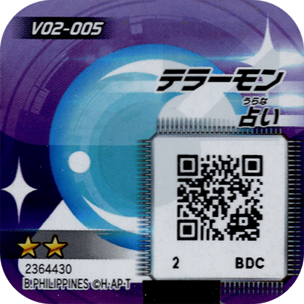 File:V02-005 reverse qr.png