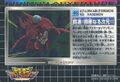 Thumbnail for version as of 06:44, 13 November 2025