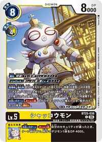 Dcg-BT25-038.jpg