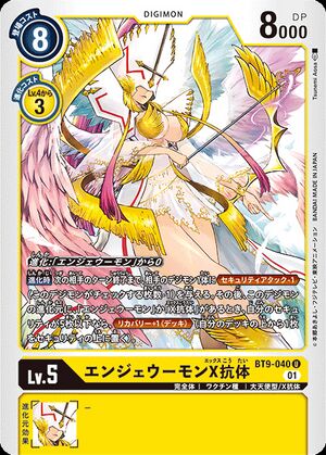 Angewomon - Wikimon - The #1 Digimon wiki