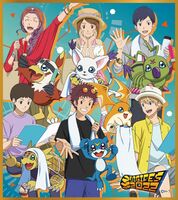 Hikari Aumonotachi (Single) - Wikimon - The #1 Digimon wiki