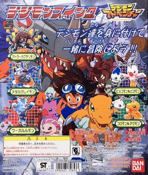 Digimon adventure digimon swing gashapon.jpg
