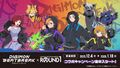 Digimon beatbreak round1 vol2.jpg