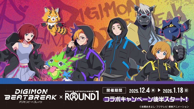 File:Digimon beatbreak round1 vol2.jpg
