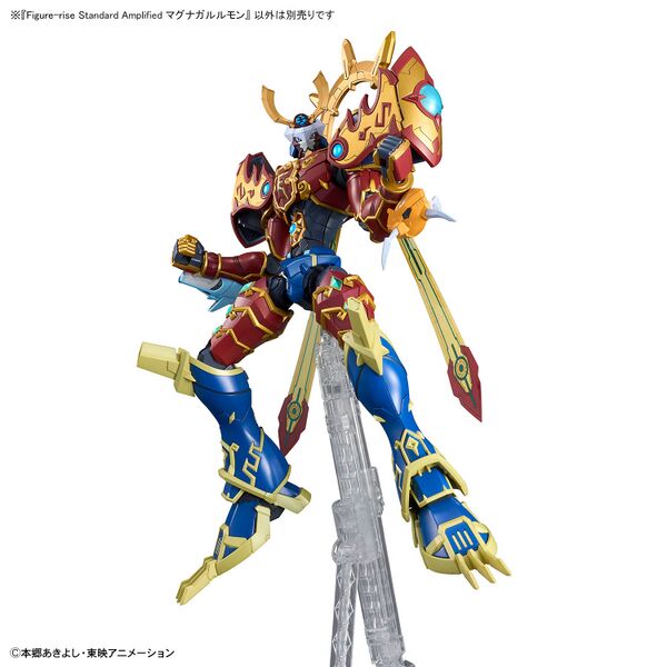 File:Magnagarurumon amplified figure 14.jpg